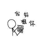 Simple Life（個別スタンプ：8）