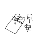 Simple Life（個別スタンプ：20）