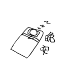 Simple Life（個別スタンプ：21）