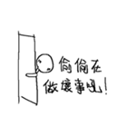 Simple Life（個別スタンプ：23）