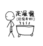 Simple Life（個別スタンプ：25）