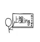 Simple Life（個別スタンプ：26）