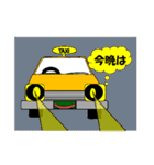 リアルタクシー（個別スタンプ：7）