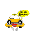 リアルタクシー（個別スタンプ：36）