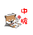 Cute Wasabi（個別スタンプ：18）