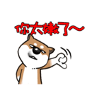Cute Wasabi（個別スタンプ：25）