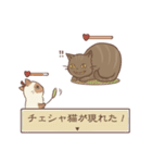 チェシャ猫とアリス猫（個別スタンプ：20）