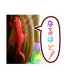 ぷーちゃんのおとえほん2（個別スタンプ：18）