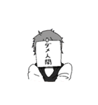 男の子と猫と時々エイリアン。（個別スタンプ：1）