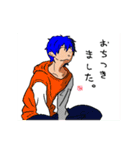 男の子と猫と時々エイリアン。（個別スタンプ：15）
