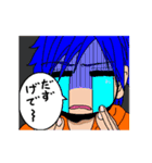 男の子と猫と時々エイリアン。（個別スタンプ：23）