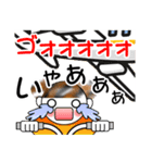 ゆるゆる富山弁講座（個別スタンプ：2）