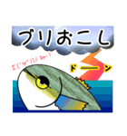 ゆるゆる富山弁講座（個別スタンプ：14）