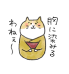 大和言葉ねこ（個別スタンプ：1）