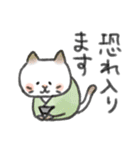 大和言葉ねこ（個別スタンプ：3）