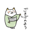 大和言葉ねこ（個別スタンプ：8）