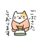 大和言葉ねこ（個別スタンプ：18）