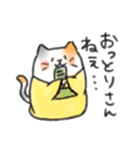 大和言葉ねこ（個別スタンプ：28）