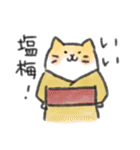 大和言葉ねこ（個別スタンプ：35）