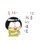 Hello,Dora -- Part 2（個別スタンプ：11）