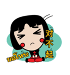 jiewfudao（個別スタンプ：1）