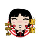 jiewfudao（個別スタンプ：4）