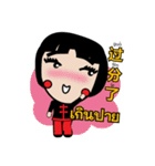 jiewfudao（個別スタンプ：5）