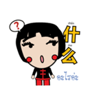 jiewfudao（個別スタンプ：7）