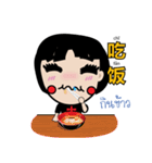 jiewfudao（個別スタンプ：13）