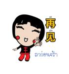 jiewfudao（個別スタンプ：16）