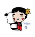 jiewfudao（個別スタンプ：20）