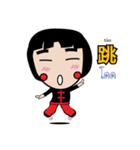 jiewfudao（個別スタンプ：23）