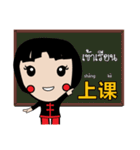 jiewfudao（個別スタンプ：26）