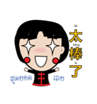 jiewfudao（個別スタンプ：28）