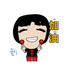 jiewfudao（個別スタンプ：33）