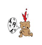 おくまさん（個別スタンプ：12）