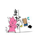 おくまさん（個別スタンプ：16）
