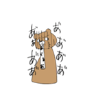 おくまさん（個別スタンプ：23）