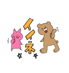 おくまさん（個別スタンプ：26）