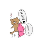 おくまさん（個別スタンプ：29）
