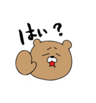 おくまさん（個別スタンプ：37）