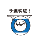 ビリーさんのスタンプ2（個別スタンプ：1）
