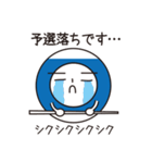 ビリーさんのスタンプ2（個別スタンプ：2）