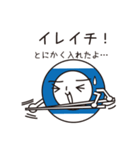 ビリーさんのスタンプ2（個別スタンプ：12）