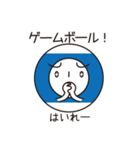 ビリーさんのスタンプ2（個別スタンプ：31）