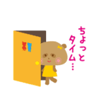 あんぱんだとお友だち（個別スタンプ：17）