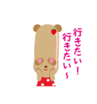 あんぱんだとお友だち（個別スタンプ：35）