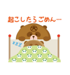 あんぱんだとお友だち（個別スタンプ：39）