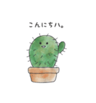 かたことサボテン（個別スタンプ：2）