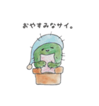 かたことサボテン（個別スタンプ：4）